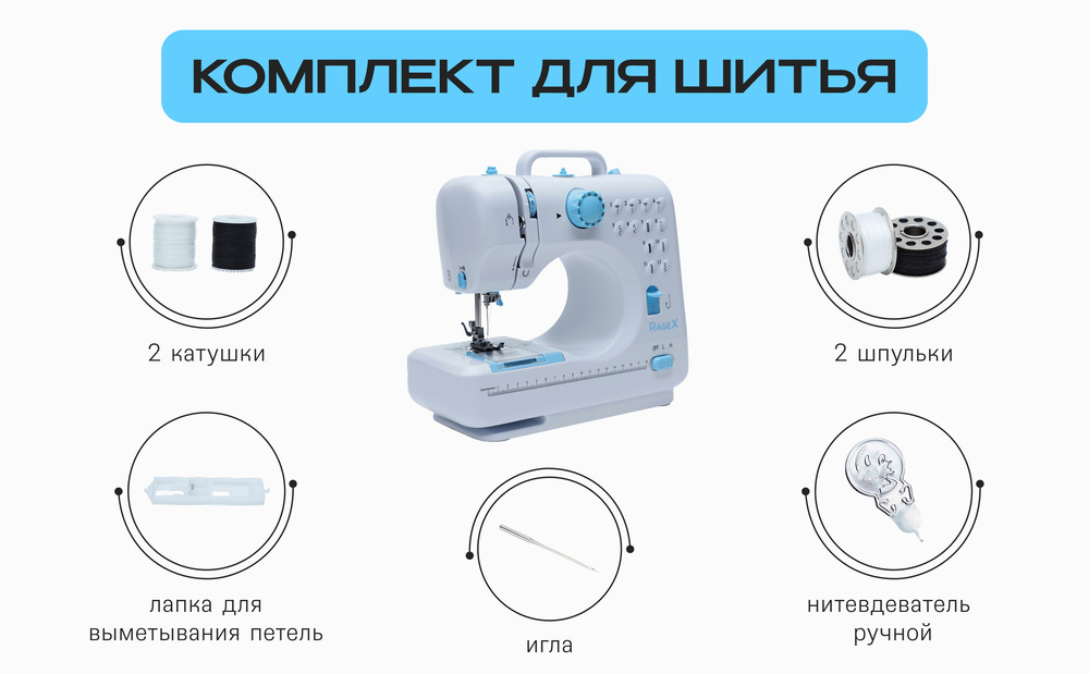 R1102-100 комплект