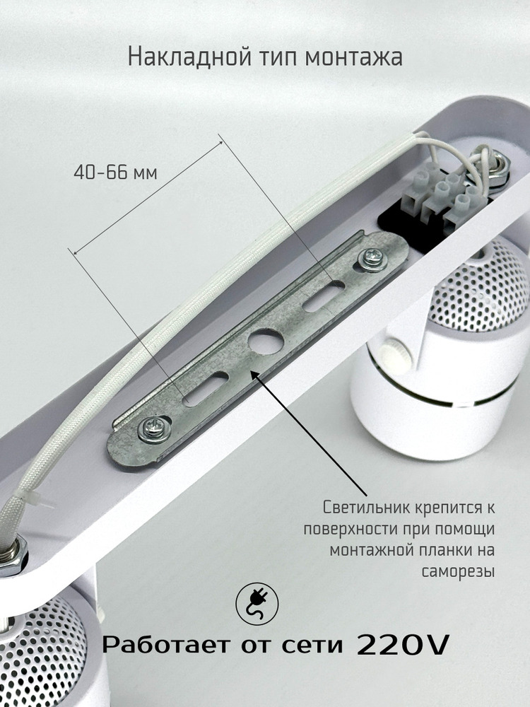 накладной тип