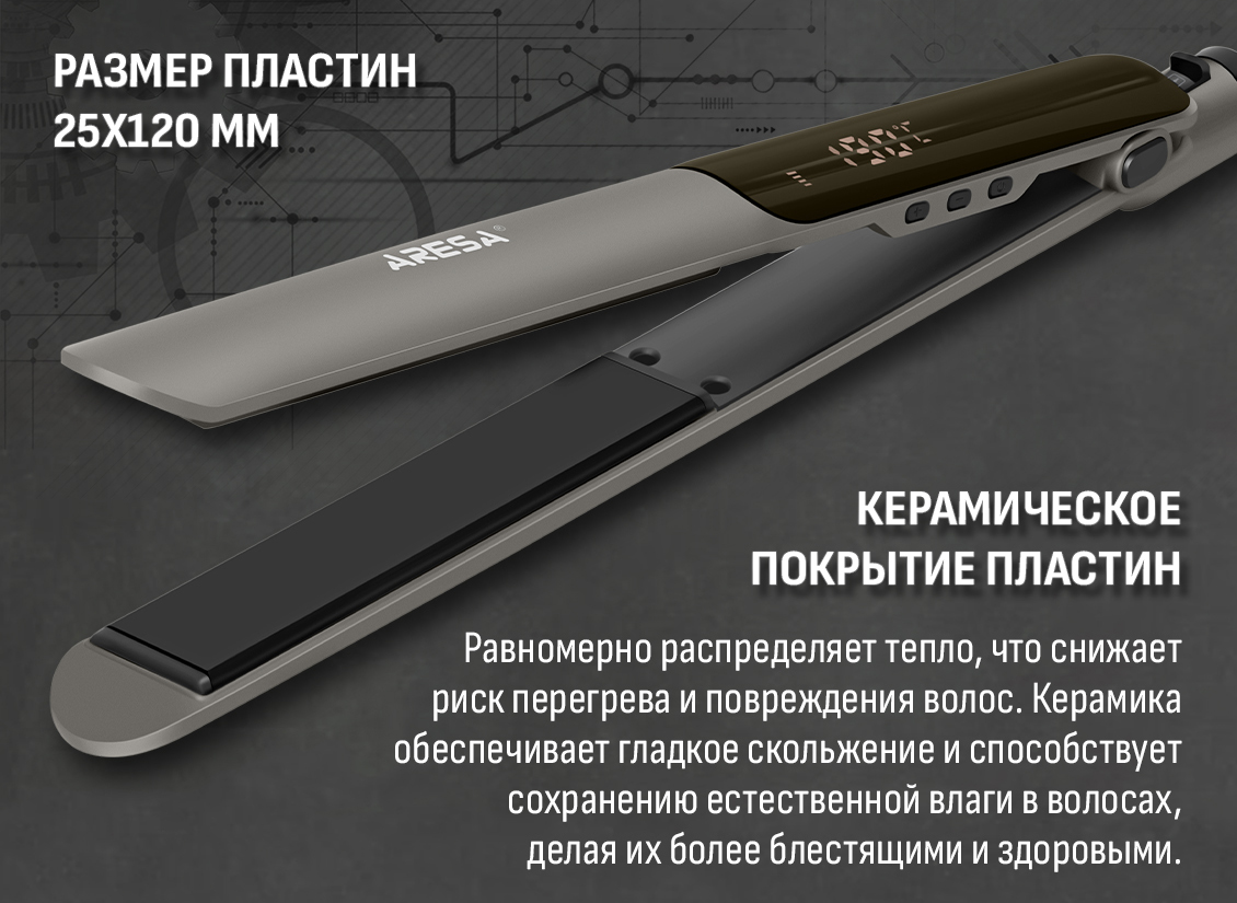 размер пластин