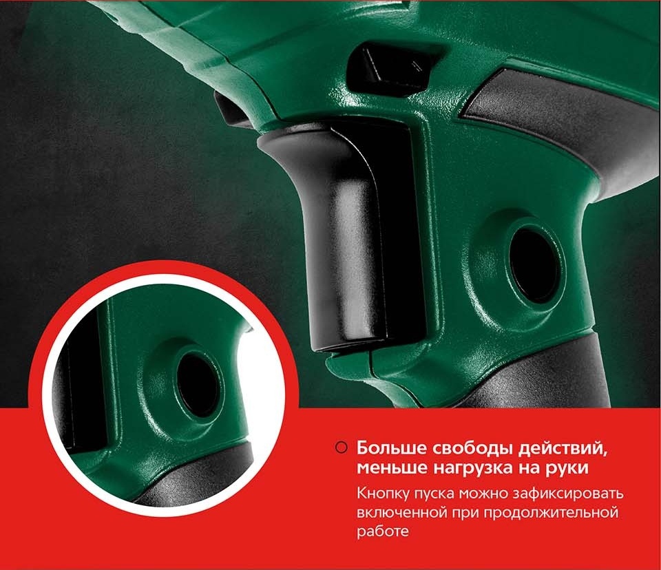 Больше свободы действий, меньше нагрузка на руки