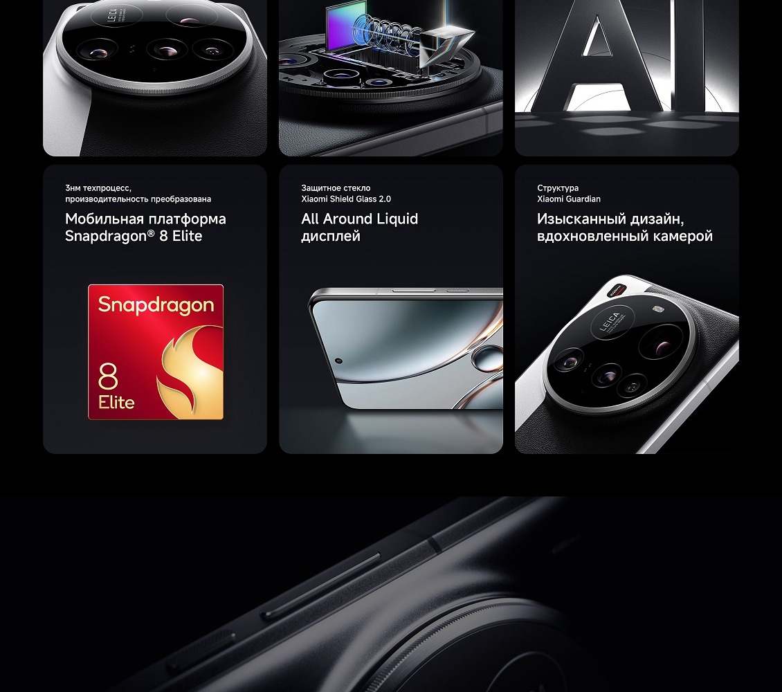 нм техпроцесс, производительность преобразована 