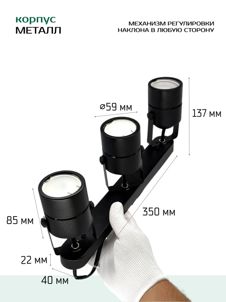 Точечный светильник TruEnergy Focus 21356 размеры