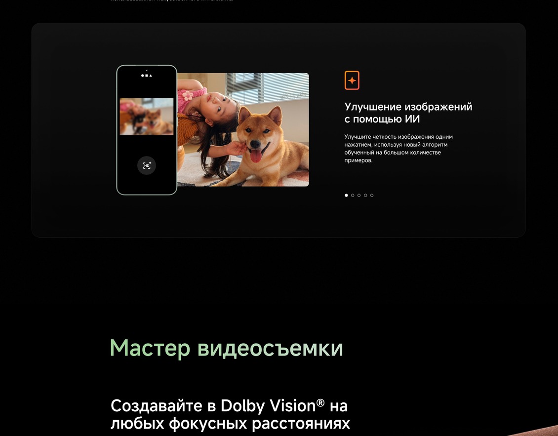 Смартфон Xiaomi 15 12GB/512GB улучшенное изображение с помощью ИИ