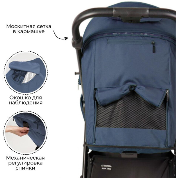 москитная сетка