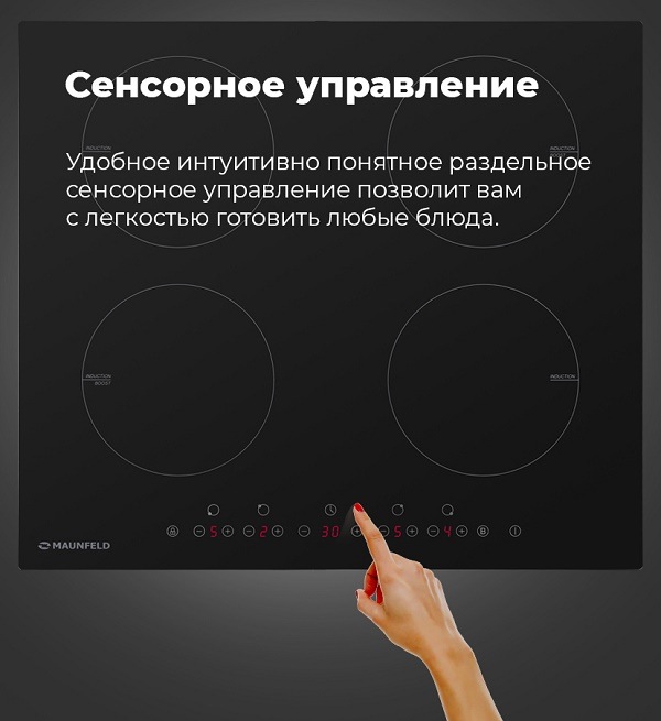 MAUNFELD EVI.594 Сенсорное управление