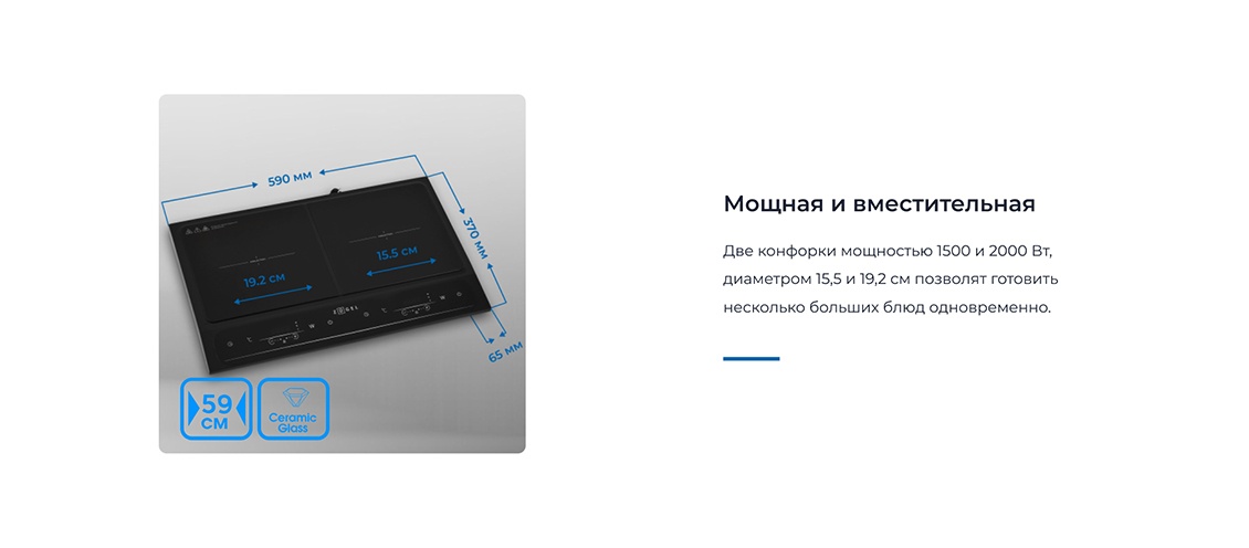 ZUGEL ZIH620B Мощная и вместительная