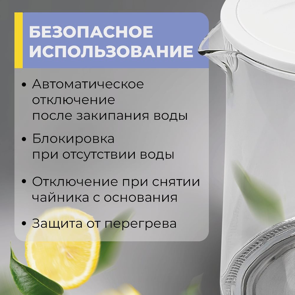 Evolution KG19171 Автоматическое отключение