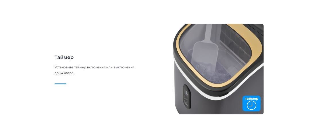 ZUGEL ZIM1501 Таймер до 24 часов