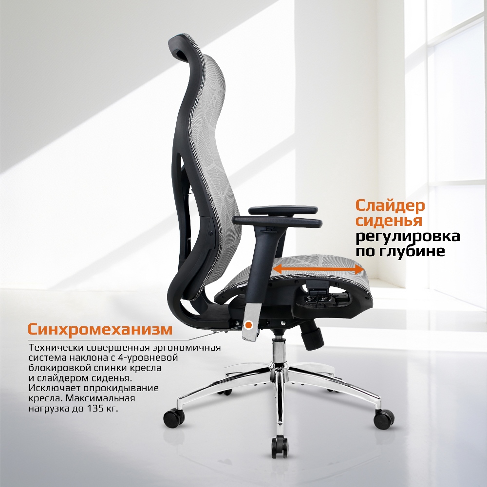 EVOLUTION FISHBONES PRO Black Слайдер сиденья