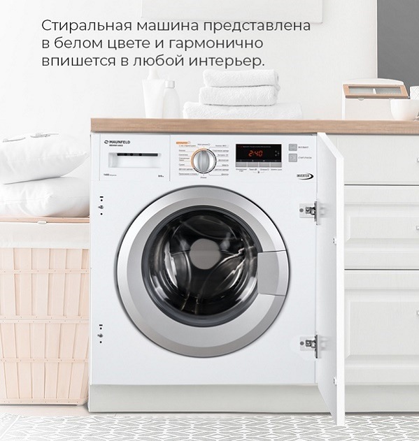 Гармонично впишется в любой интерьер