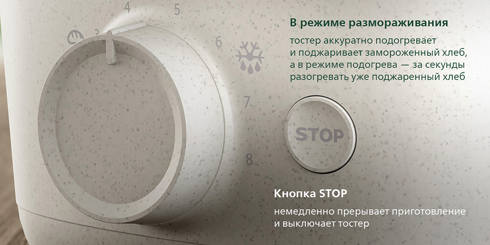 Philips HD2640/10 Кнопка Stop