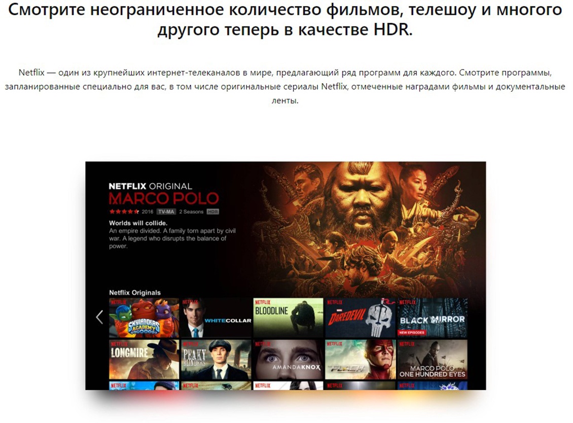 Телевизор TCL 40FHD7900 Смотрите неограниченное количество фильмов