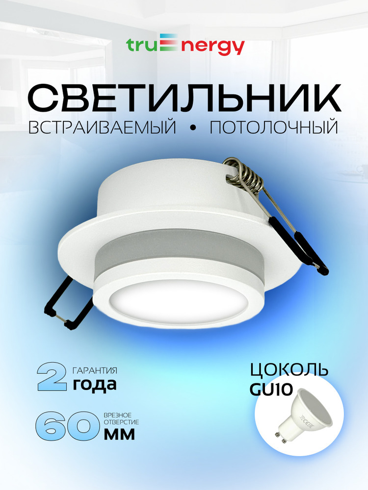 основная