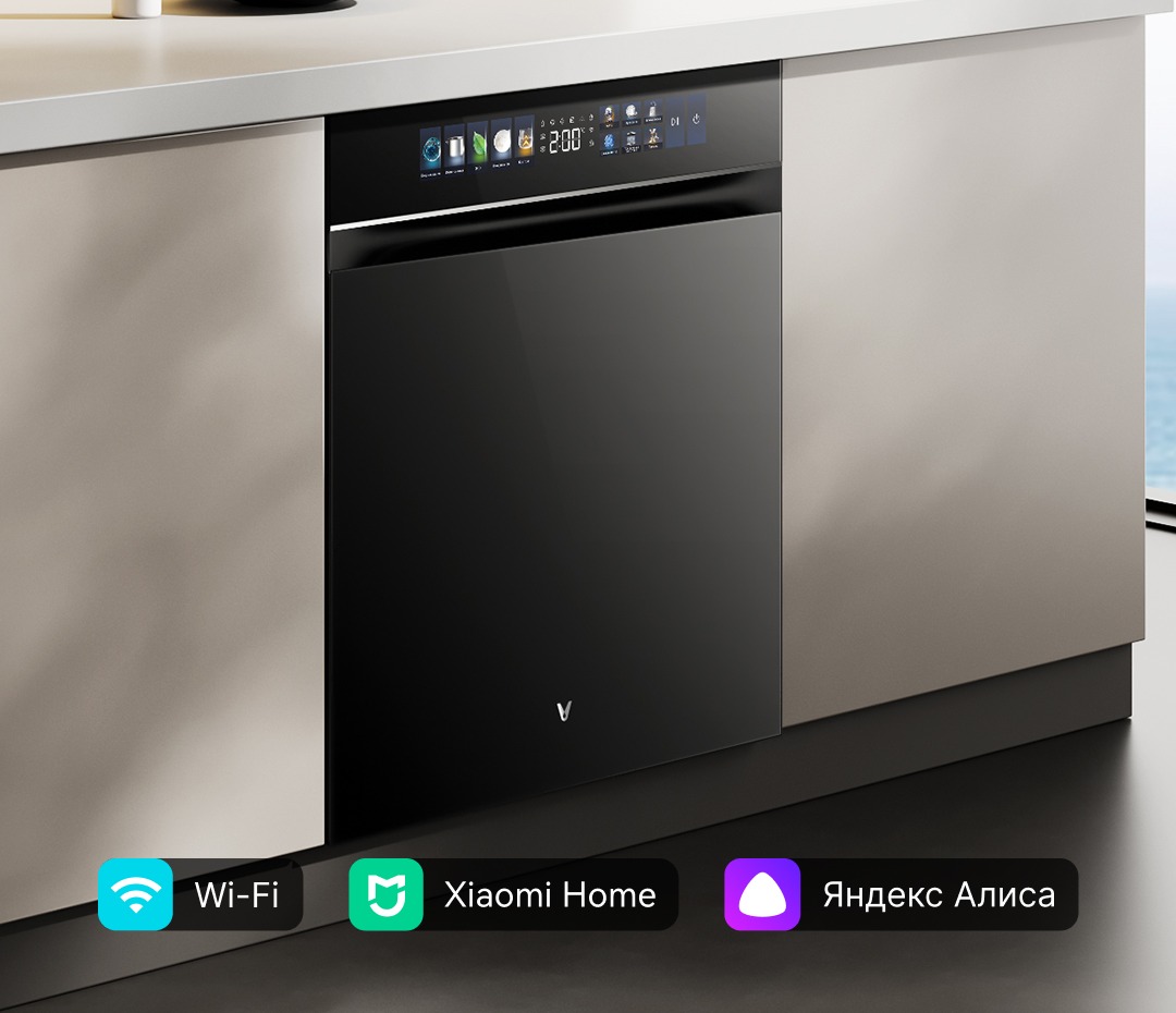 Viomi VBDW161 Безупречная чистота
