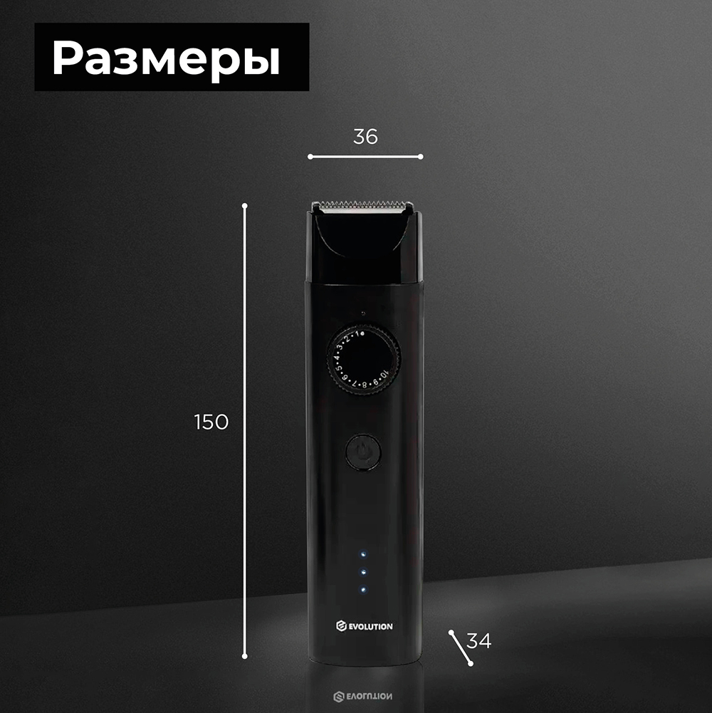 Размеры