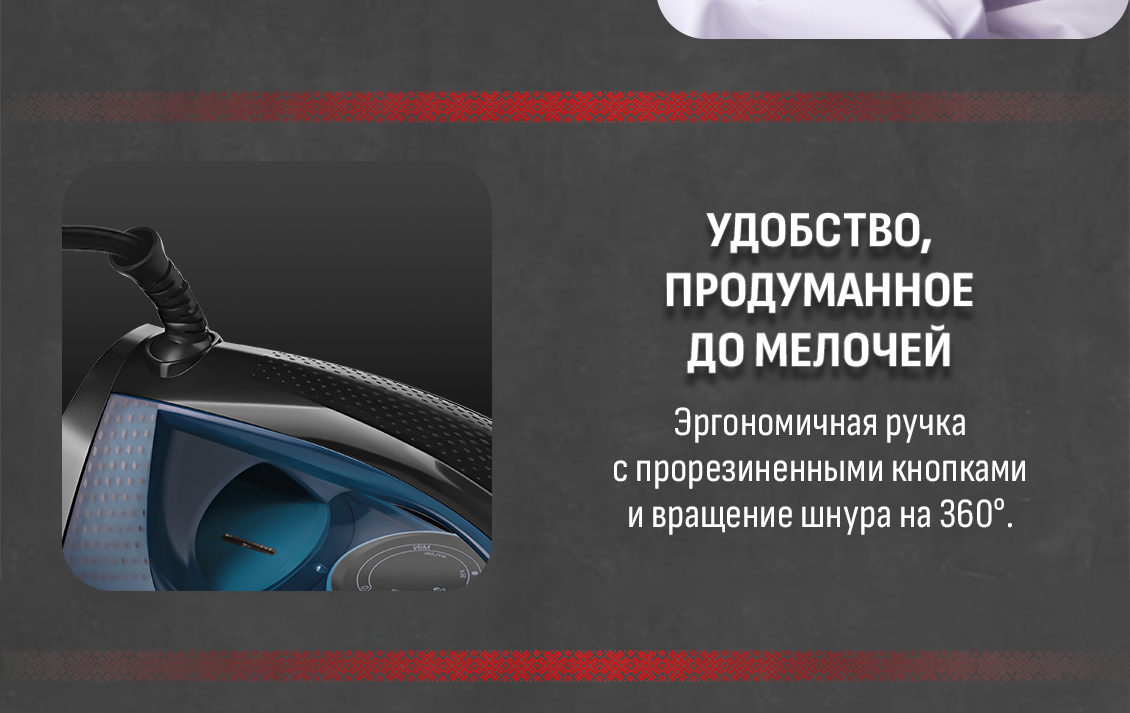 Aresa AR-3127 Вращение шнура 360 градусов
