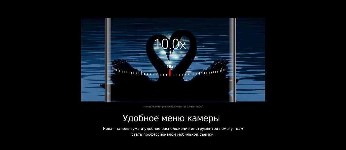 HUAWEI P60 Pro Удобное меню камеры