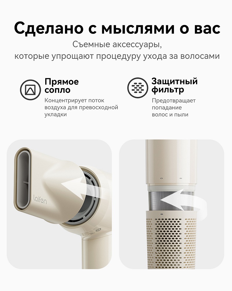 Сделано с мыслями о вас