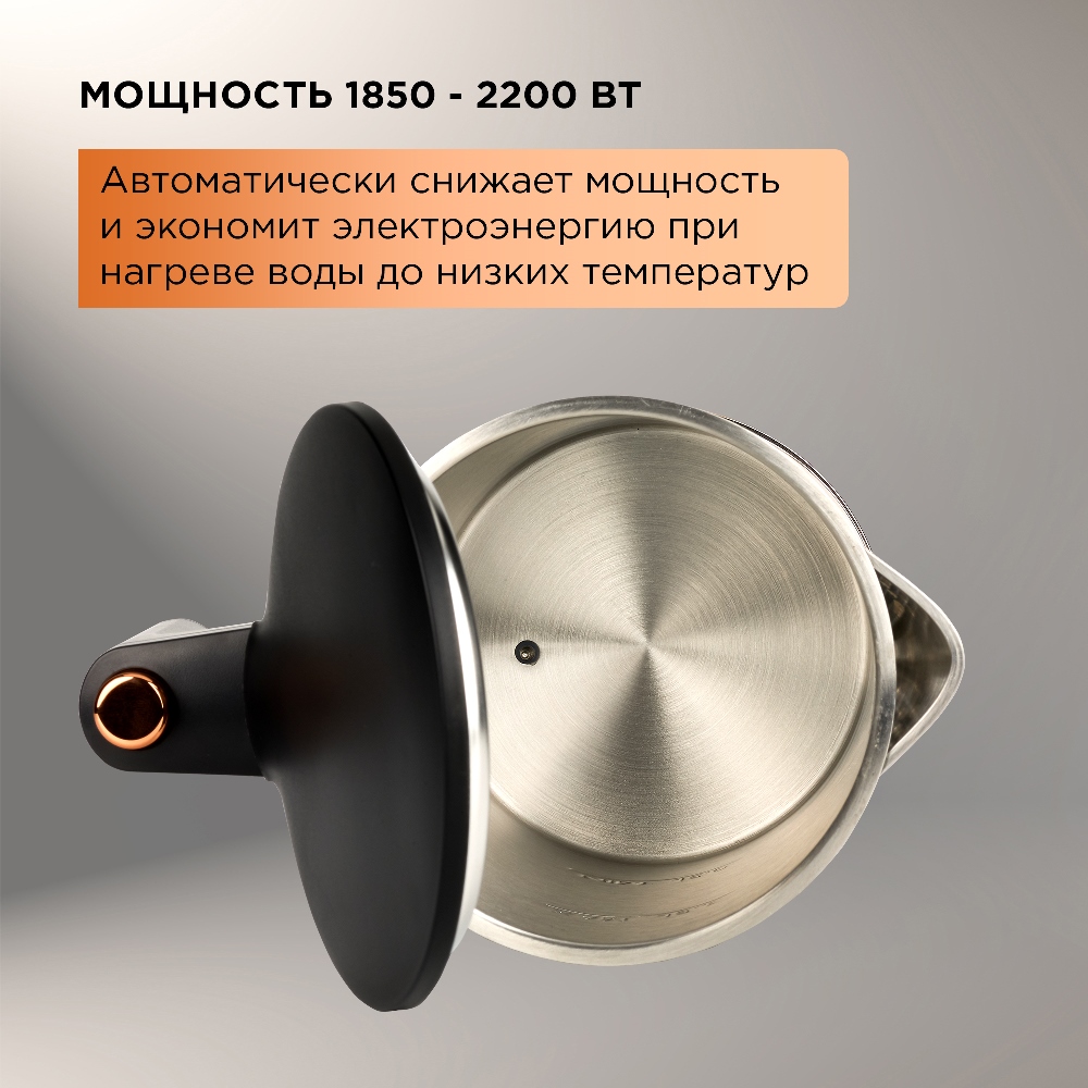 EVOLUTION KP22151L 2200 Вт мощности
