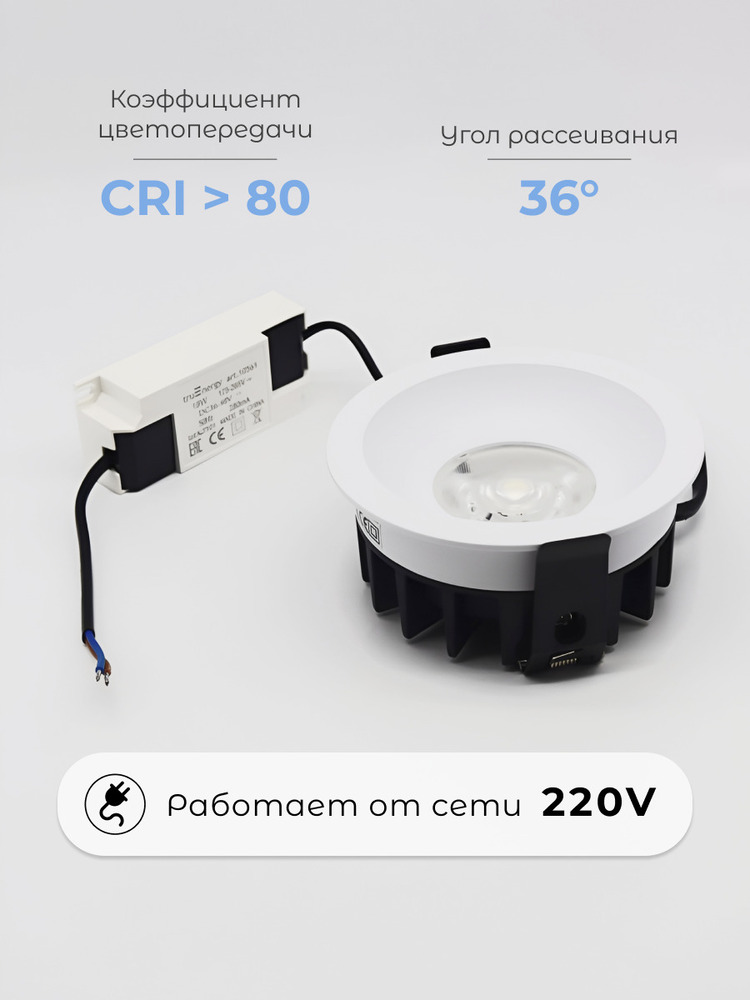 работа от сети