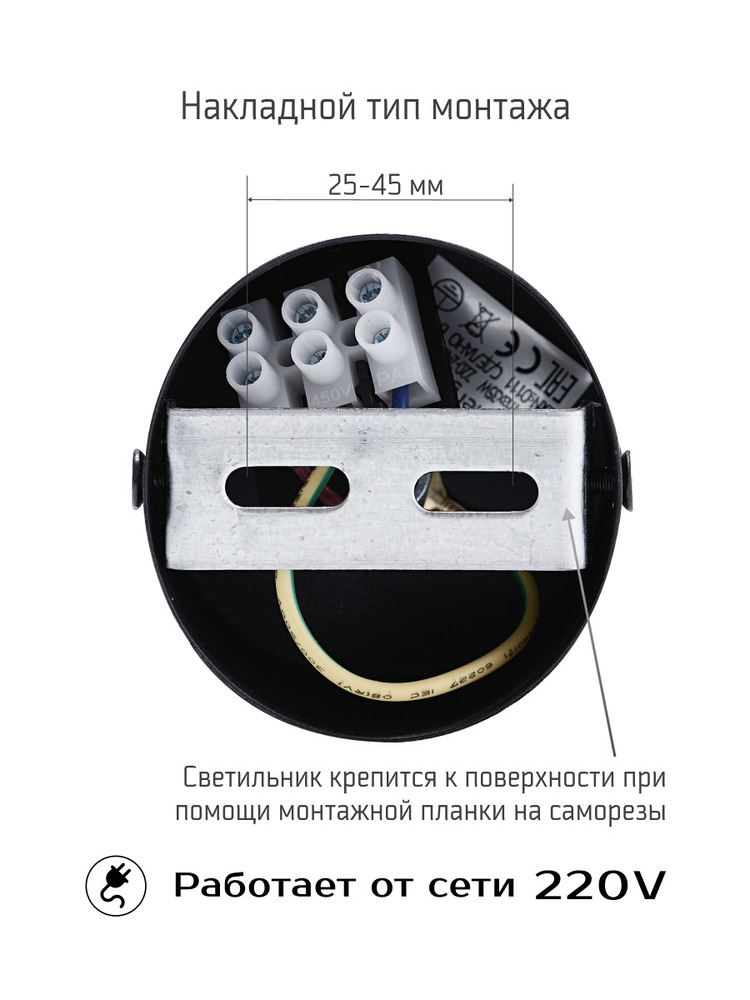 Светильник подвесной TRUENERGY Modern 21328 накладной тип