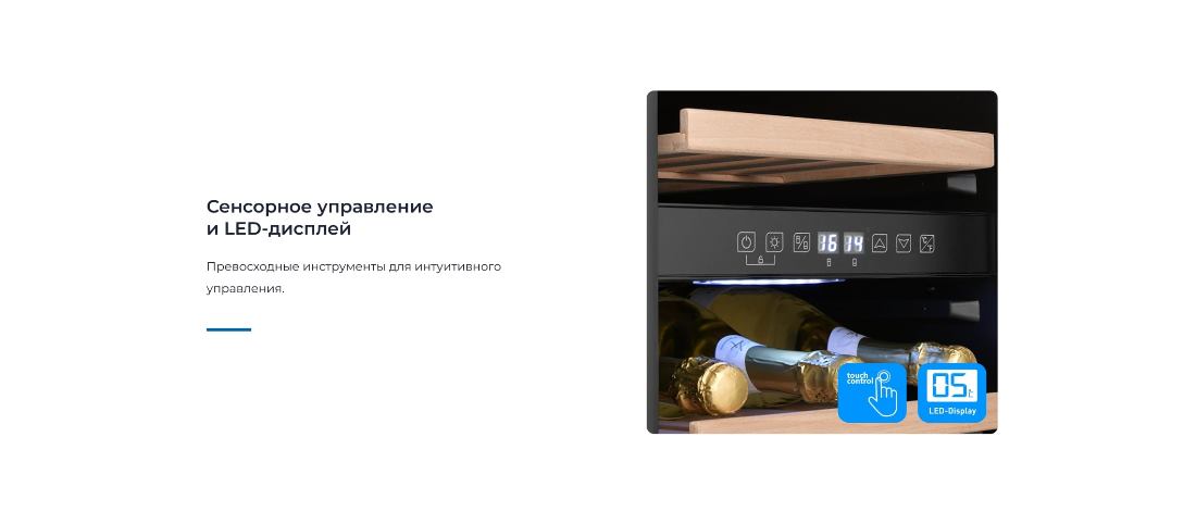 ZUGEL ZCWI310DB Сенсорное управление