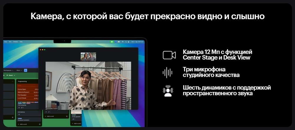 Apple Macbook Pro 2025 Камера