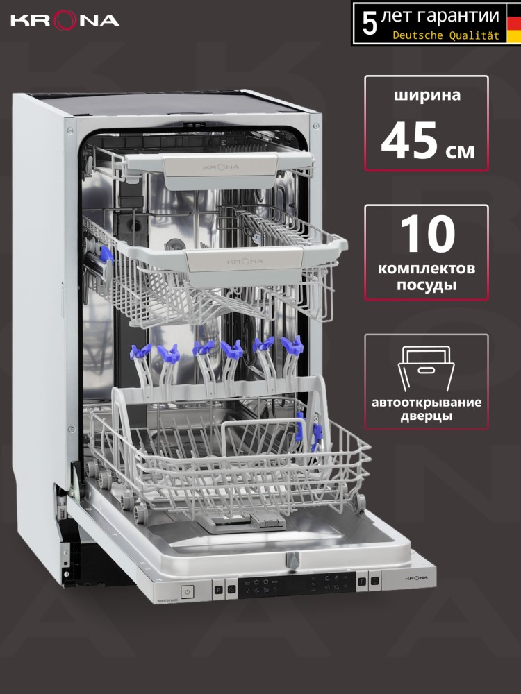 Встраиваемая посудомоечная машина Krona Martina 45 BI Основные параметры