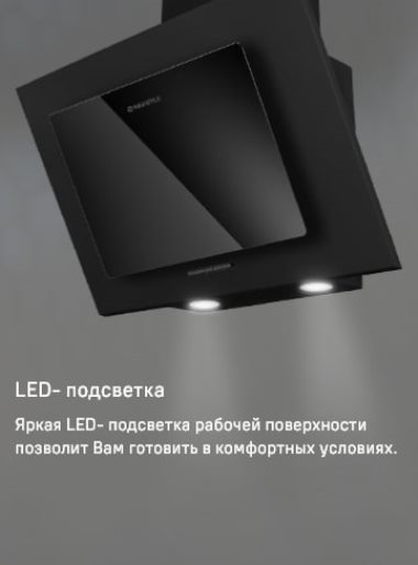 MAUNFELD Tower A 60 Светодиодная подсветка