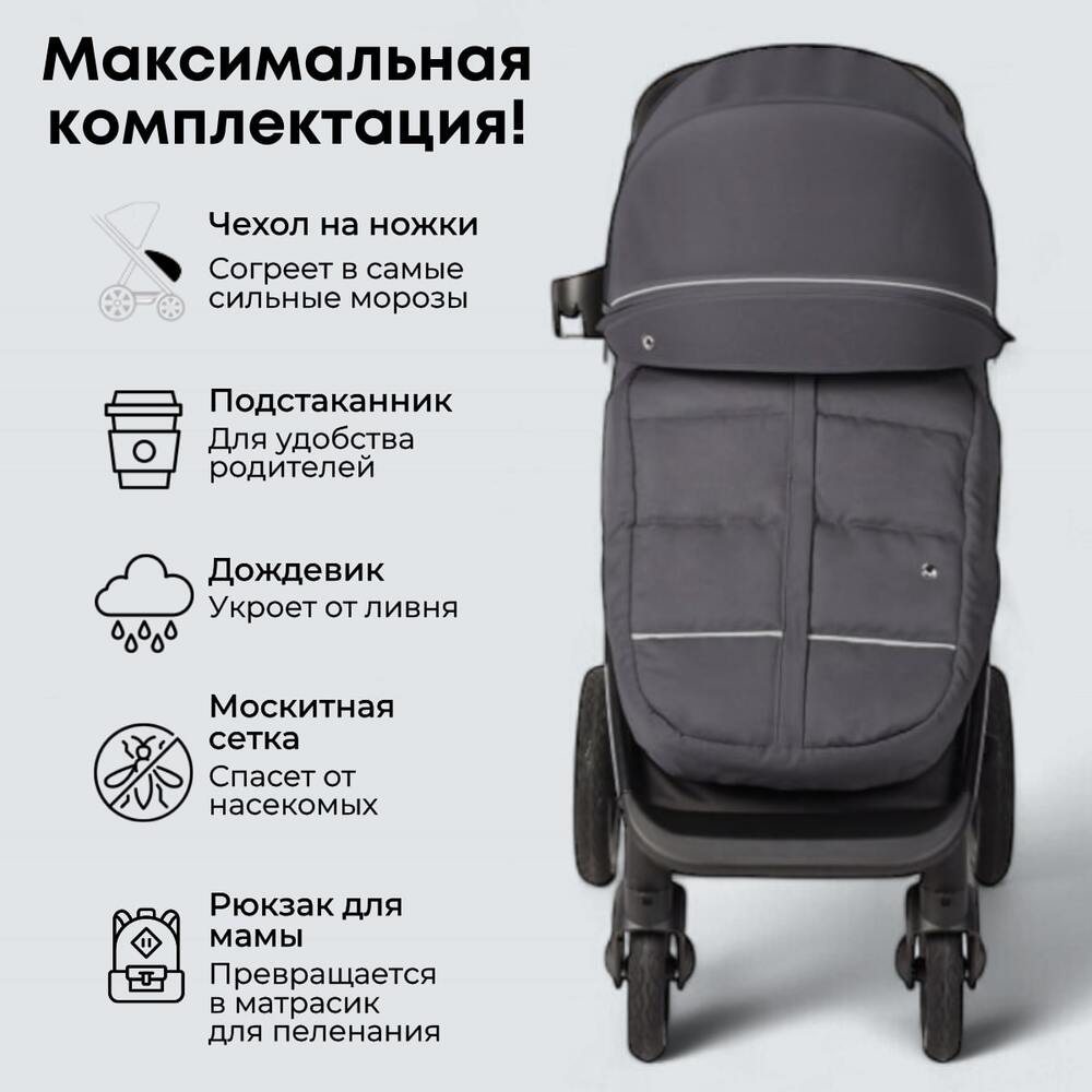 макс комплектация