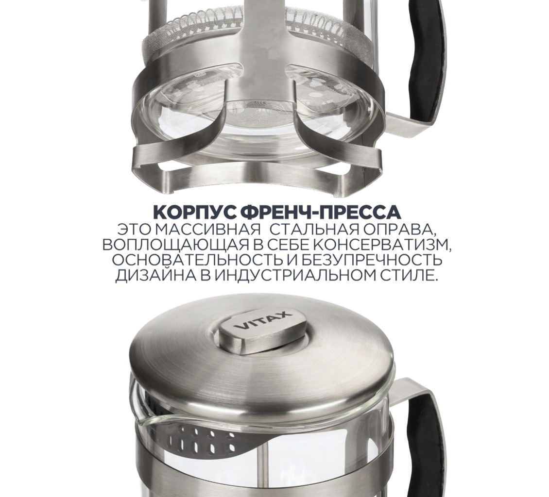 VITAX Eton VX-3032 Массивная стальная оправа