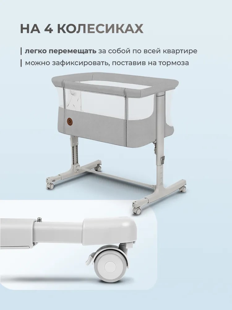 Lionelo Aurora (Beige Sand) На 4 колесах