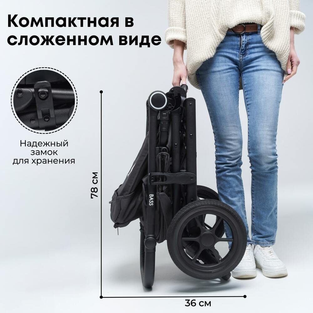 компактная в сложенном виде