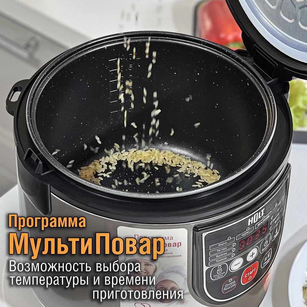 Мультиварка Holt HT-MC-007 Программа МультиПовар