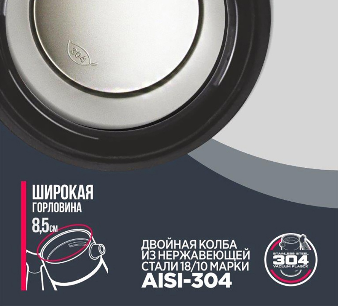 VITAX VX-3070 Широкая горловина