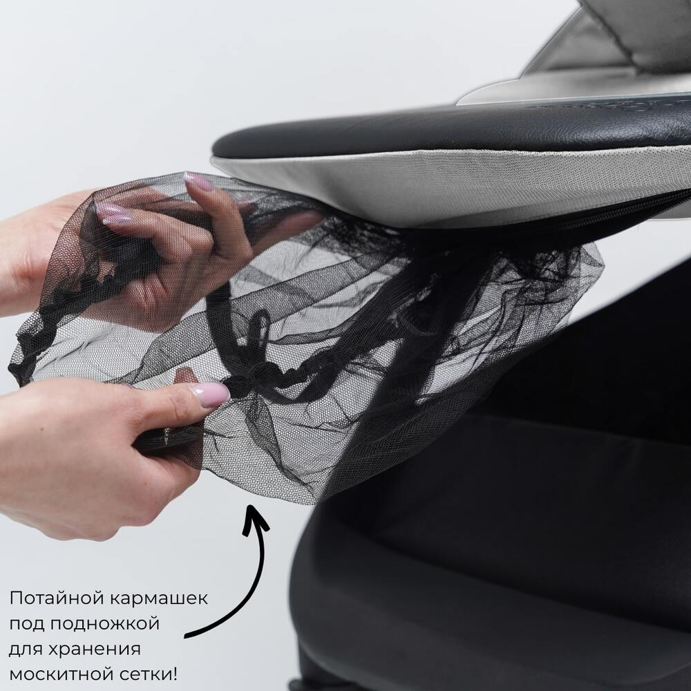 потайной кармашек