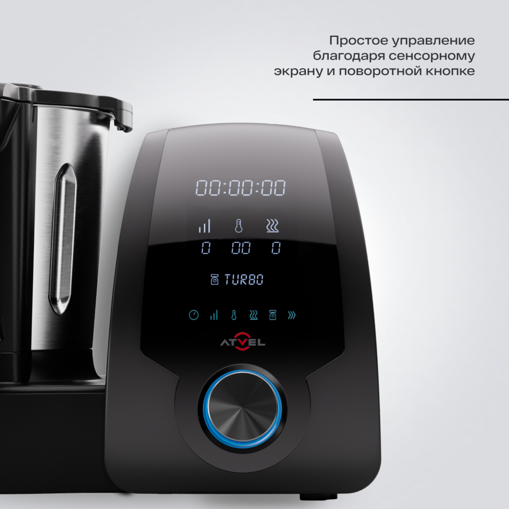 KitchenBot H 42201 306206 простое управление