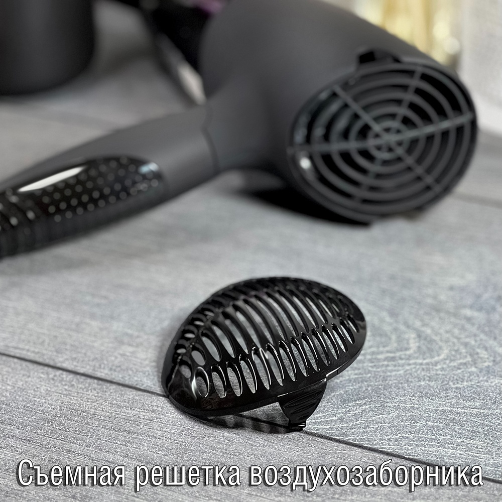 Holt HT-HD-010 Съемная решетка