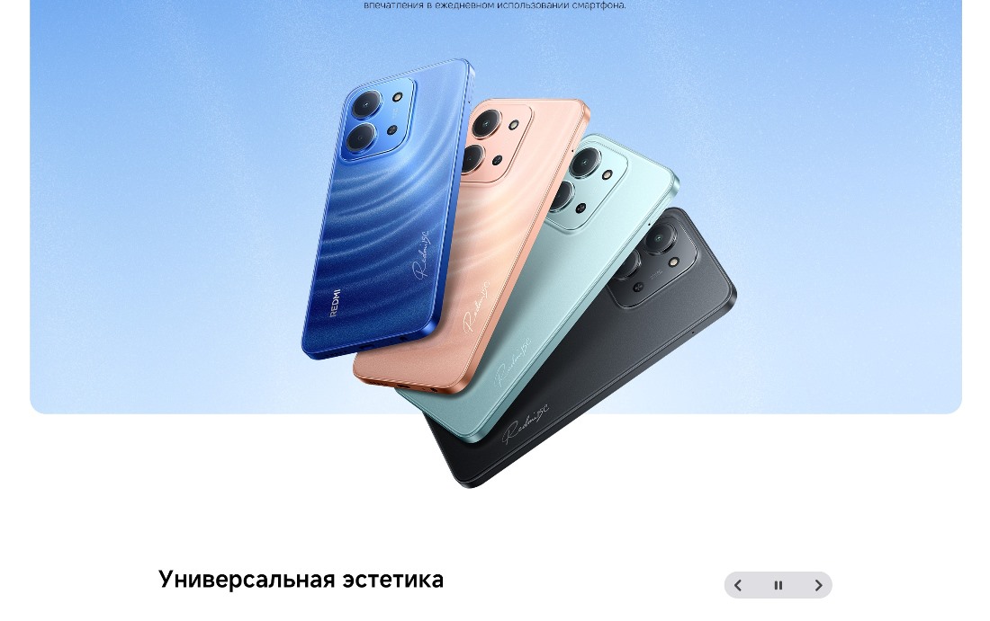 Xiaomi Redmi 15C Яркий дизайн