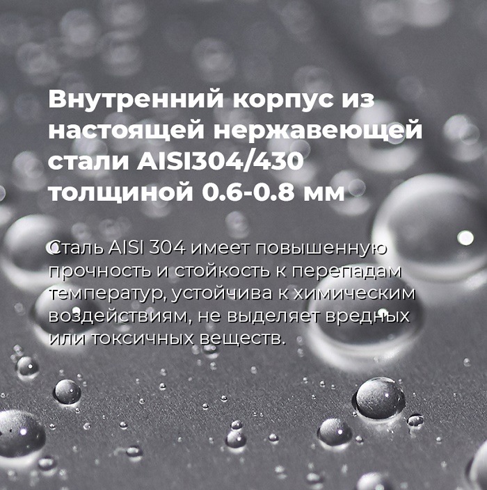 Посудомоечная машина MAUNFELD MWF08S Внутренний корпус из нержавеющей стали