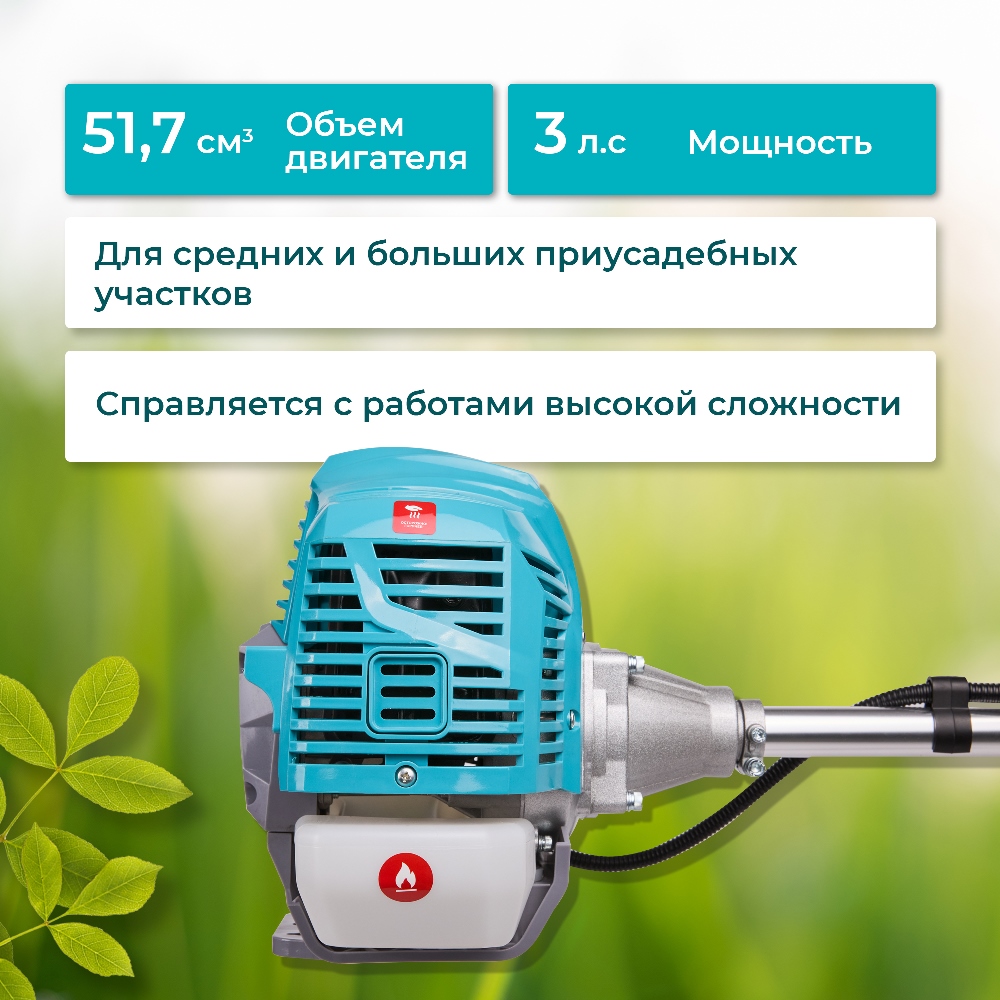 GPT TBC-522 Мощность 3 л.с.