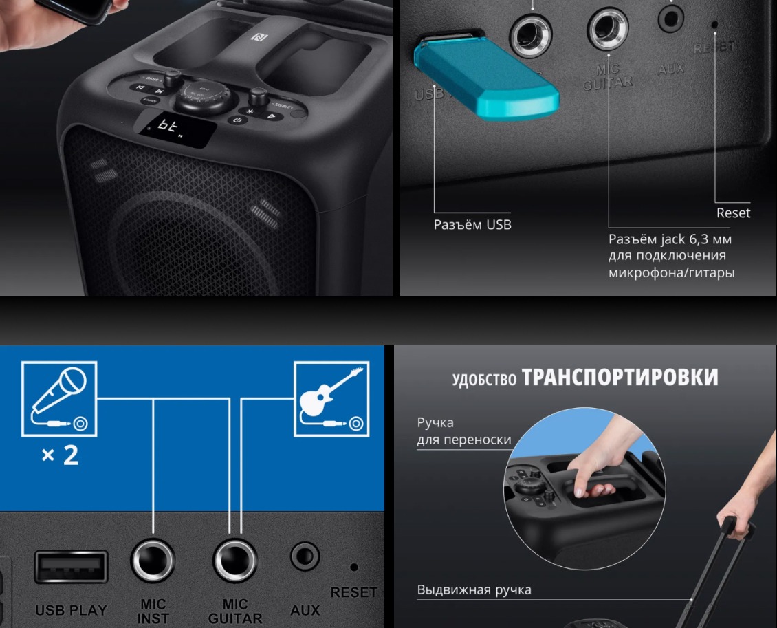 Sven PS-1000 Разъем USB