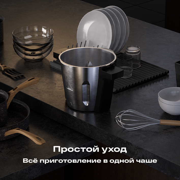 Кухонный робот Atvel KitchenBot M1 43201 простой уход