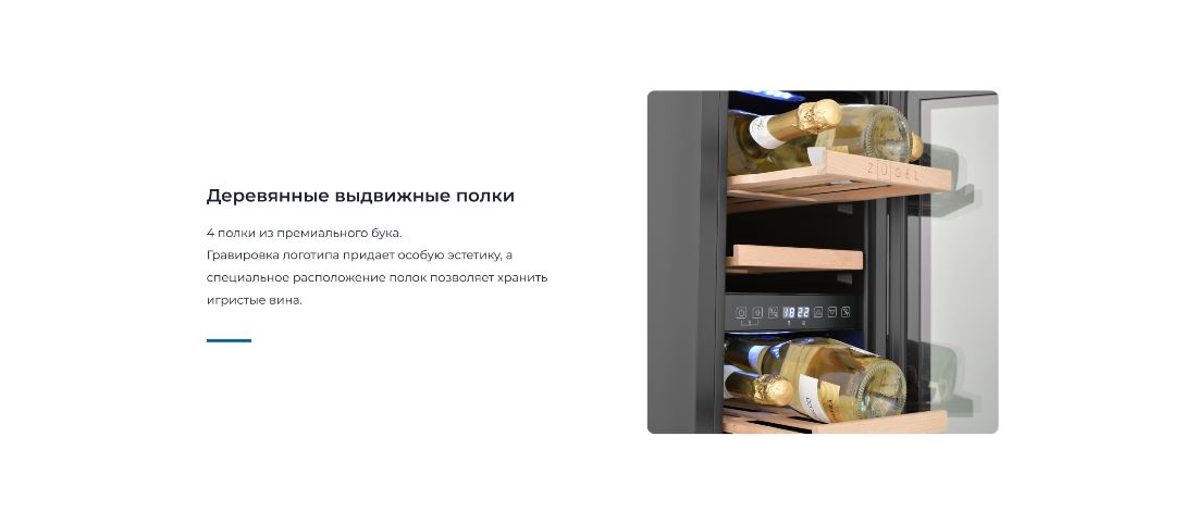 Деревянные выдвижные полки