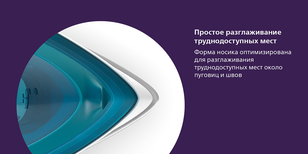 Philips DST3040/70 Простое разглаживание