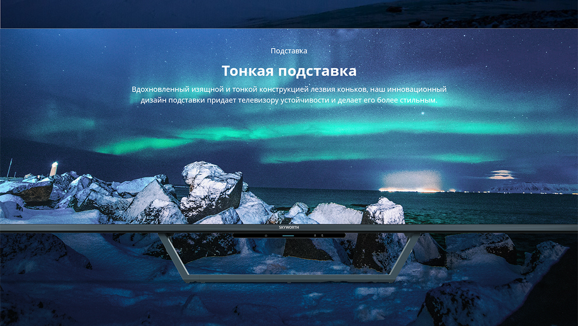 Тонкая подставка