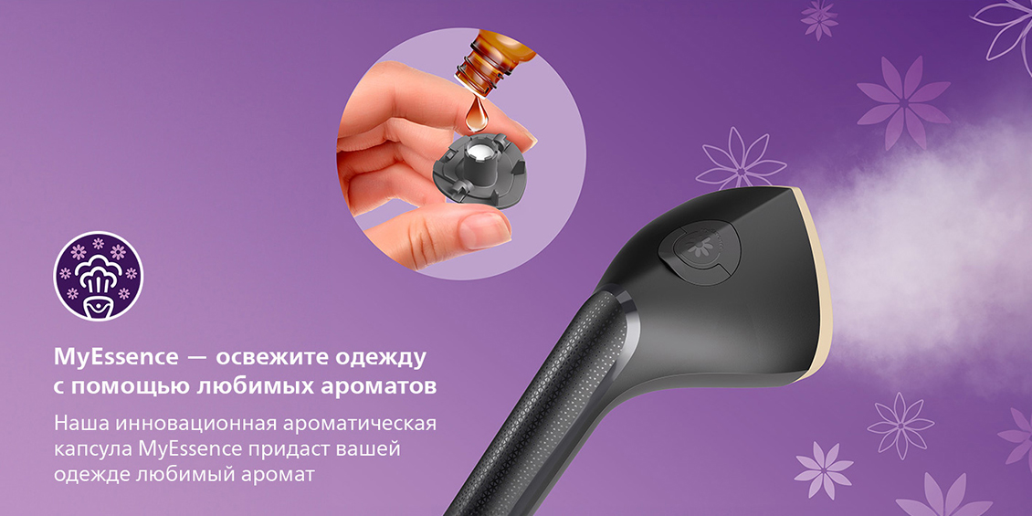 Philips Stand Steamer 3000 Series STE3170/80 Освежить одежду