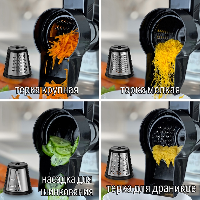 Holt HT-MG-006 4 насадки