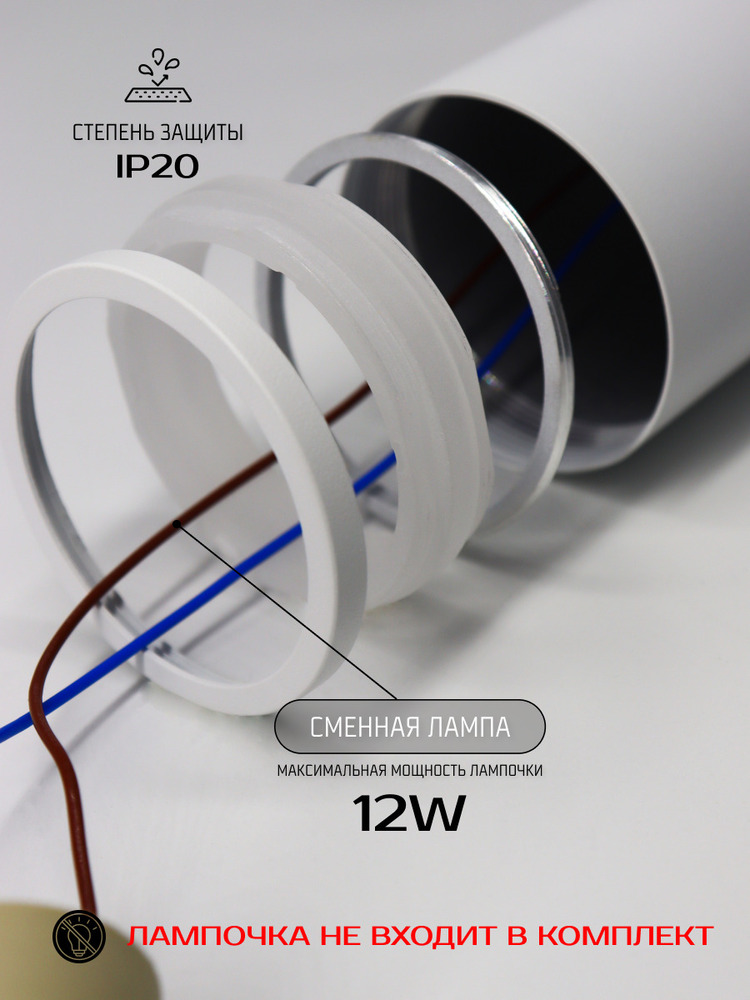 ИП20