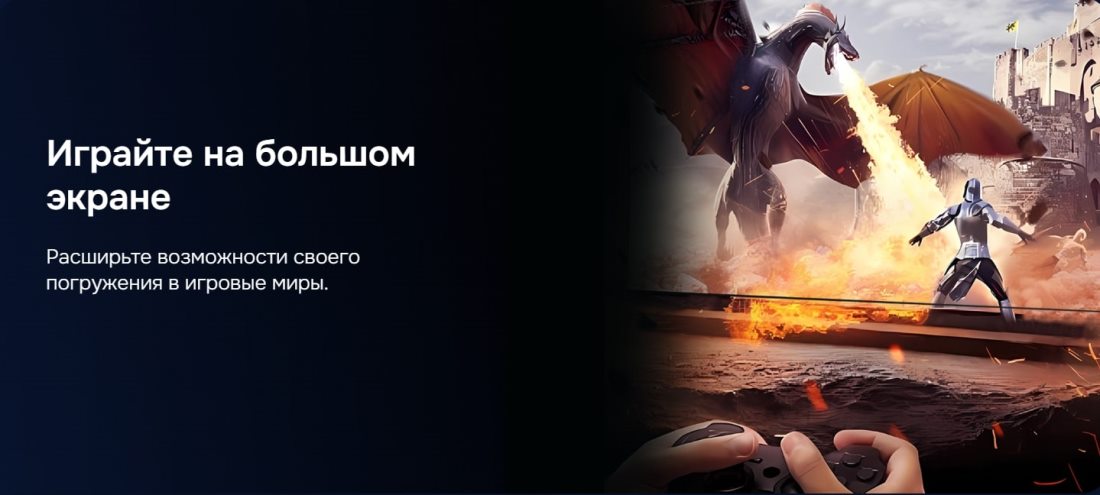 Hikers 55HTU01 Игровой режим